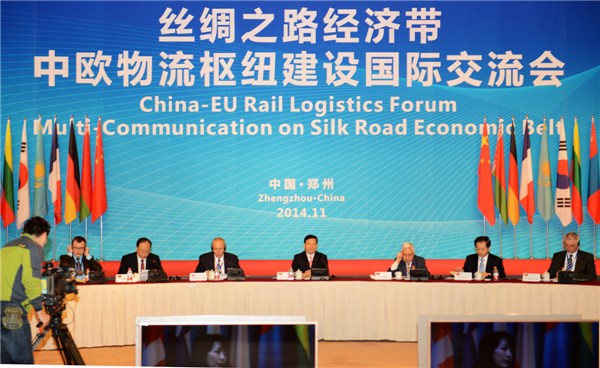 More than 500 delegates and entrepreneurs from countries along the Silk Road Economic Belt attended the China-EU Rail Logistics Forum Multi-communication, in Zhengzhou, capital of Central China's Henan province, Friday. (Photo by Xiang Mingchao/provided to chinadaily.com.cn)