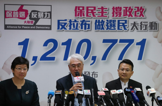 Robert Chow Yung (second from left), spokesman for the Alliance for Peace and Democracy, meets the media with fellow members at a news conference in Hong Kong on Monday. The alliance has received more than 1.2 million signatures from Hong Kong residents in its campaign to support the government's electoral reform package. (Photo: Roy Liu/China Daily)