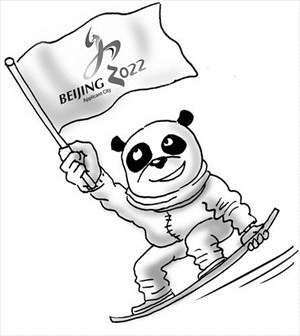 Illustration: Liu Rui/GT