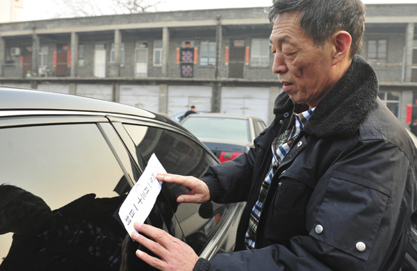 Officials below ministerial level will no longer be provided with a car and a driver and public servants will now receive a proper allowance to cover their own choice of transportation. (Photo/Xinhua)