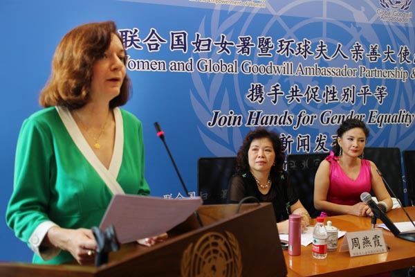 Julia Broussard, Country Programme Manager of the UN Women China Office, speaks at the announcement of the first gender equality fundraising event in China. (Photo by Zhang Yuchen/chinadaily.com.cn)