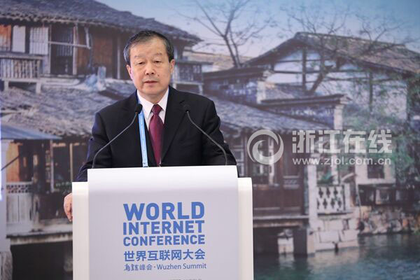 Guo Qingping, vice-governor of the People's Bank of China, speaks at a forum on the sideline of the Second World Internet Conference held in Wuzhen, East China's Zhejiang province, on Dec 16, 2015. (Photo/Zjol.com.cn)