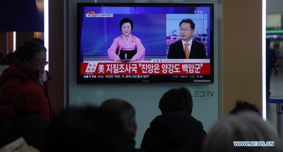 People watch a news report on DPRK's first hydrogen bomb test in Seoul, South Korea, on Jan. 6, 2016. The Democratic People's Republic of Korea (DPRK) announced Wednesday that it has successfully carried out its first hydrogen bomb test. (Photo: Xinhua/Yao Qilin)
