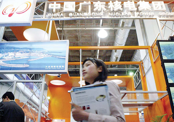The China Guangdong Nuclear Power Group pavilion at a recent nuclear power equipment expo in Shanghai. (Provided to China Daily)