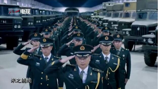 A screen shot of the 2016 recruiting video for the People's Liberation Army titled Battle Declaration.