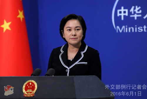 Foreign Ministry spokesperson Hua Chunying speaks at a regular press conference on June 1st, 2016. (Photo/www.fmprc.gov.cn)