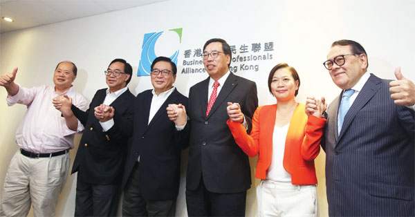 Kowloon West lawmaker-elect Priscilla Leung Mei-fun (second right) celebrates with her party colleagues after winning a seat in the Legislative Council election during a press conference of the Business and Professionals Alliance for Hong Kong at Admiralty on Monday. (Parker Zheng / China Daily)