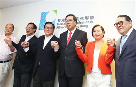 Kowloon West lawmaker-elect Priscilla Leung Mei-fun (second right) celebrates with her party colleagues after winning a seat in the Legislative Council election during a press conference of the Business and Professionals Alliance for Hong Kong at Admiralty on Monday. (Parker Zheng / China Daily)
