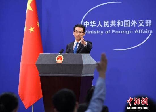 Chinese Foreign Ministry spokesman Geng Shuang speaks at a regular press conference in Beijing, Nov. 20, 2016. (Photo/Chinanews.com)