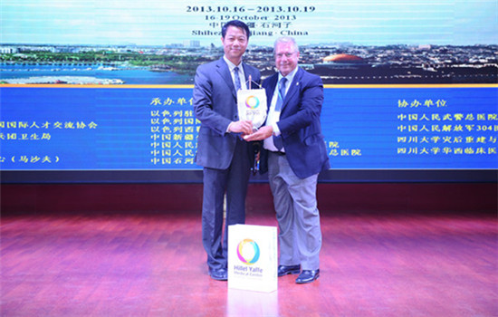 Oren poses with Peng Xinyu, president of the hospital, after a Sino-Israeli seminar on preventing and dealing with major emergency incidents. (Photo provided to China Daily)