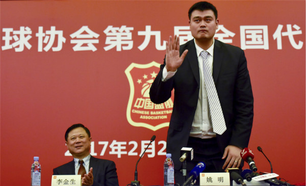 Yao Ming is elected as the chairman of the Chinese Basketball Association during the association's national congress on Feb 23, 2017. (Photo by Wei Xiaohao/China Daily)
