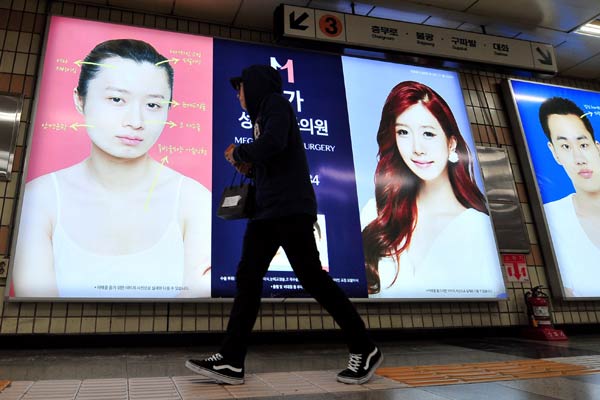 Advertisements for cosmetic surgery in South Korea. (Photo/CHINA DAILY)