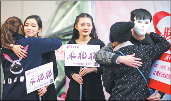 Volunteers and patients participate in a confidence-building exercise in Nanjing, Jiangsu province.Yang Bo / For China Daily