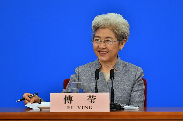 File photo of Fu Ying