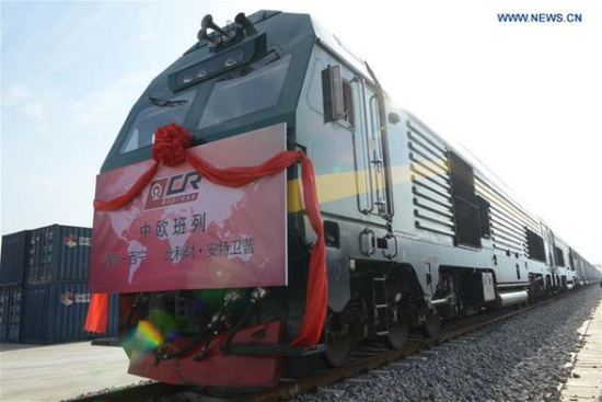 Photo taken on Sept. 8, 2016 shows a CR Express cargo train leaving for Antwerp, Belgium, at Shuangzhai Railway Logistics Center in Xining, northwest China's Qinghai Province. (Xinhua/Wu Gang)