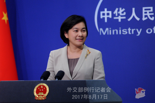 Chinese Foreign Ministry spokesperson Hua Chunying (Photo source: fmprc.gov.cn)