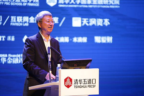 Zhu Min, former deputy managing director of IMF, makes a speech on the 2nd China Fintech Conference Agenda held in Beijing on Sept 17, 2017.(Photo provided to chinadaily.com.cn)