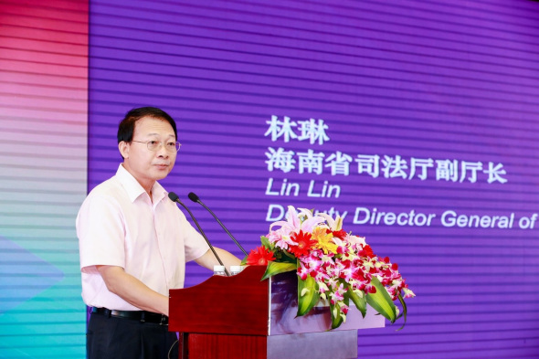Lin Lin, deputy head of Hainan Justice Department office, speaks at Denton's Boao Forum. (Photo provided to chinadaily.com.cn)