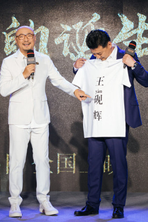 Comedy great's comeback film set for April release - Headlines ... - Ecns.cn