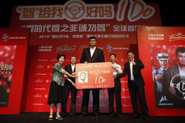 Yao Ming at the launching ceremony for the micro film Price of Love - No Drunken Driving held in Shanghai. [Photo Provided to China Daily]