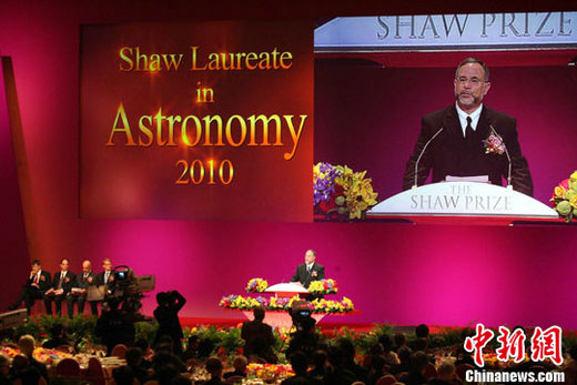 The awarding ceremony of the Shaw Prize is held in Hong Kong on Sept 28, 2010. The Shaw Prize, often referred to as the Nobel Prize of Asia, entered its tenth year in 2013. (File Photo/China News Service)