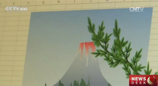 A Japanese man uses an excel spreadsheet to draw a picture. (Screenshot via CCTV.com)