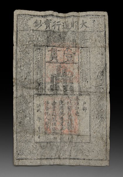 The Ming Dynasty's Yi Guan bank note found inside the wooden sculpture (Photo/Courtesy of Mossgreen Auctions)