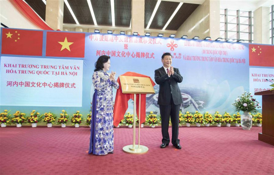 Chinese President Xi Jinping, also general secretary of the Communist Party of China Central Committee, and Vietnamese National Assembly Chairwoman Nguyen Thi Kim Ngan, inaugurate the China culture center in Hanoi, Vietnam, Nov. 12, 2017. (Xinhua/Li Tao)