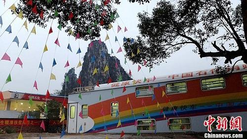 A train-turned hospital is seen in Guilin, South China's Guangxi Zhuang Autonomous Region. (Photo/China News Service)