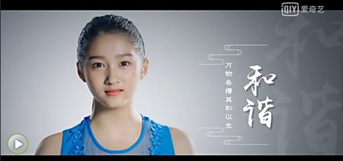 Guan Xiaotong in Glory and Dream - Our Chinese Dream (Photo/Courtesy of iQiyi.com)