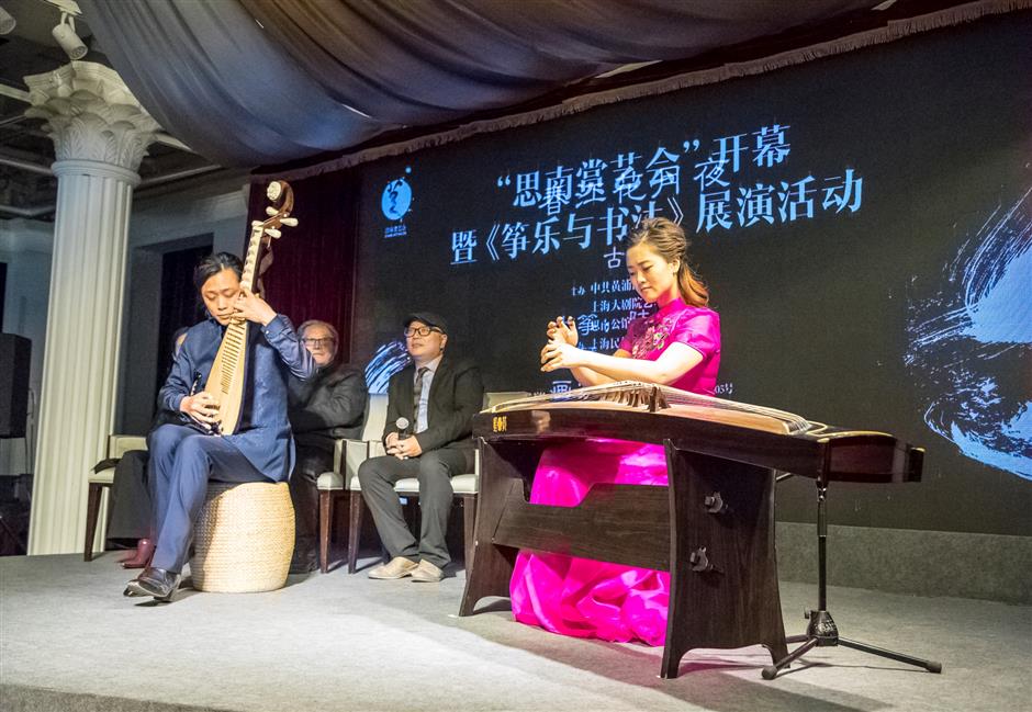 Traditional Chinese arts to be presented for free