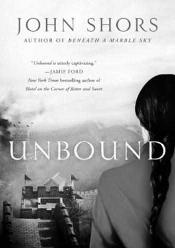 Unbound, a novel based on an ancient Chinese folk tale about a woman. (Photo provided to China Daily)
