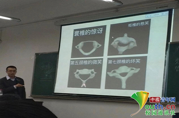 University teacher uses emojis to teach anatomy