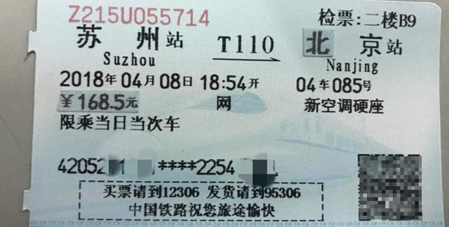 Chinese man banned from buying train tickets for 6 months 