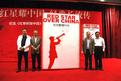 80 years on, Edgar Snow's 'Red Star' keeps shining over China