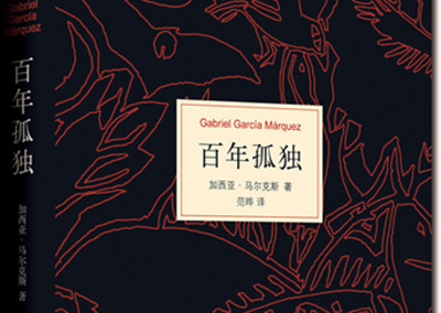 Foreign writers popular with students