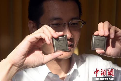 Chen Tianshi, Cambricon's founder and CEO, unveils the MLU 100, a cloud-based AI chip, in Shanghai, May 3, 2018. (Photo/China News Service)