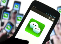 Retrieving old WeChat messages upsets users