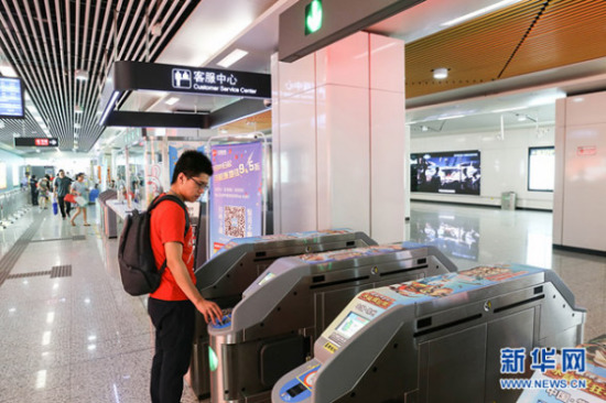 A passenger swipes his smart phone at a subway station in Beijing.