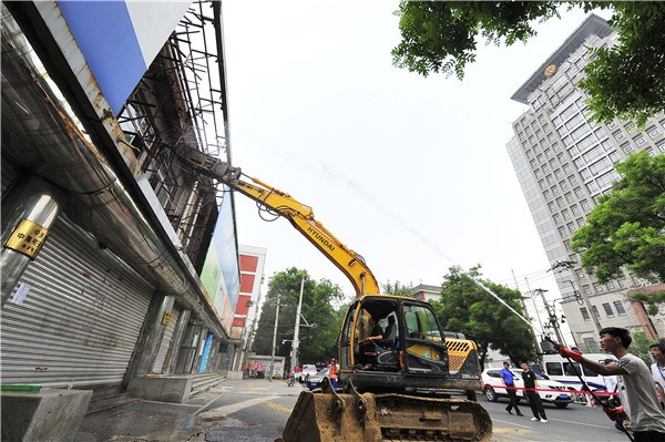 Electronics mall makes way for Beijing park