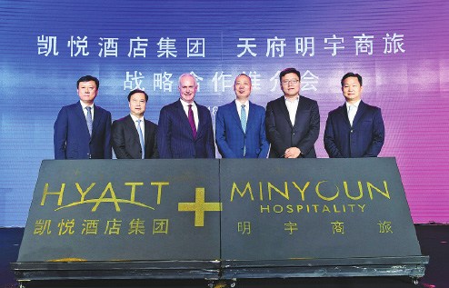 Tianfu Minyoun Hospitality and Hyatt Hotels Corp enter into a strategic partnership. (Photo provided to China Daily)