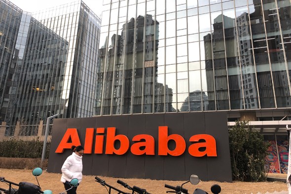 A woman walks past an Alibaba complex in Beijing. (Photo provided to China Daily)