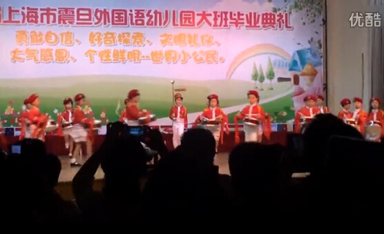 Screenshot of the video clip online.
