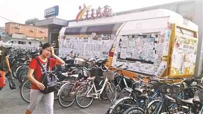 A breakfast cart near a subway in Beijing is discarded, with adlets pasted all over it. (Photo/Beijing Youth Daily)