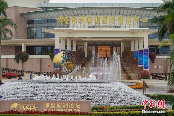 The ongoing Boao Forum for Asia annual conference is held in Boao, Hainan Province. (Photo/China News Service)