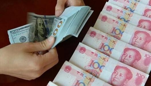 RQDII banned from remitting funds overseas for foreign currency
