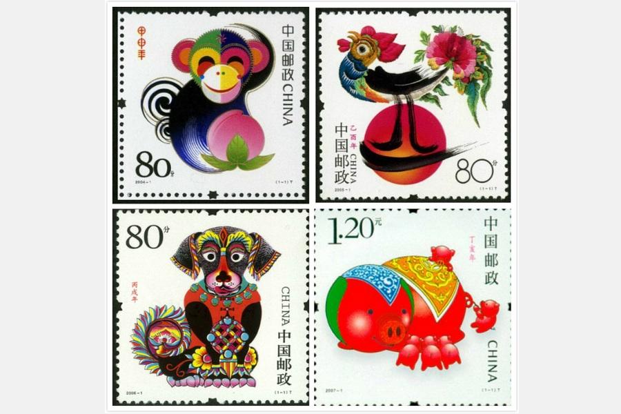A memory: Chinese zodiac stamps from 1980 to 2015(1/12)