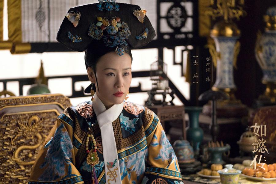 New stills of 'Ruyi's Royal Love in the Palace' released(1/7)