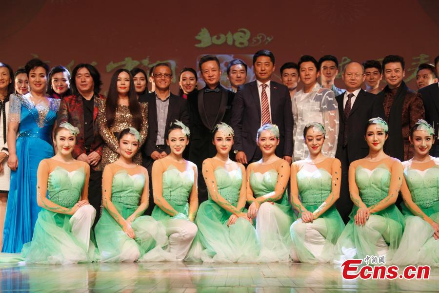 2018 Spring Festival gala for overseas Chinese held in Costa Rica
