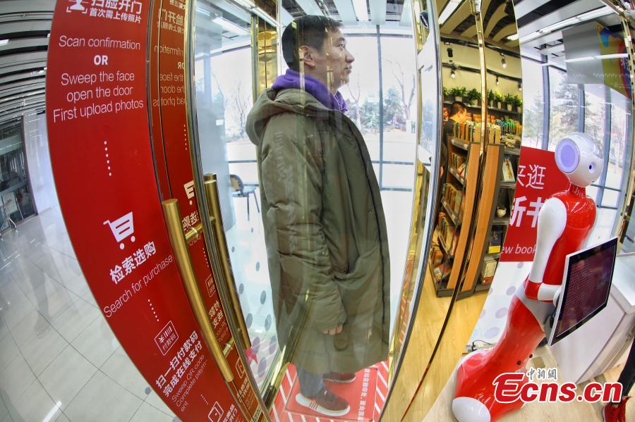 First checkout-free bookstore opens in Beijing